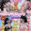 東區芬多