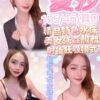 湖口愛紗