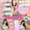 新豐沛欣